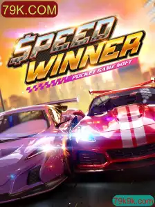 Explorando o Universo do Jogo SpeedWinner com 79K.COM